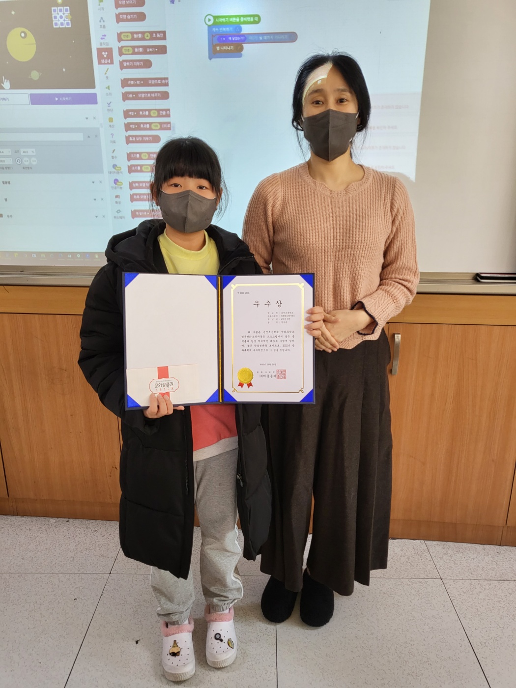 KakaoTalk_20230103_162414332_03