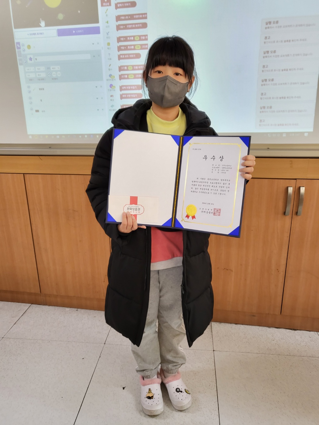 KakaoTalk_20230103_162414332_02