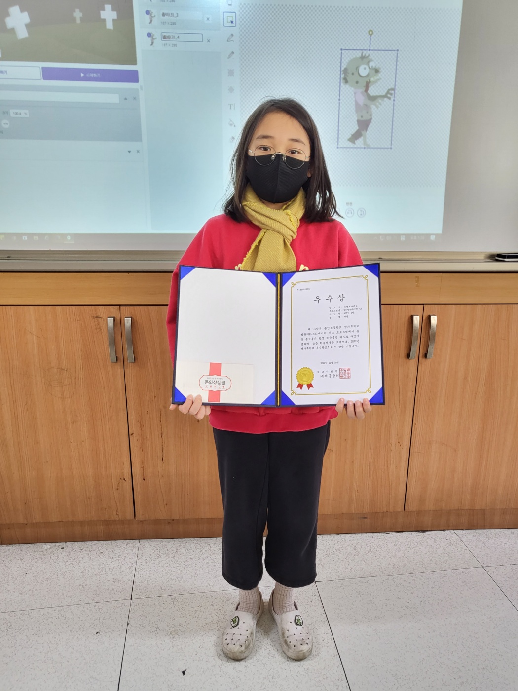 KakaoTalk_20230102_141707677_02