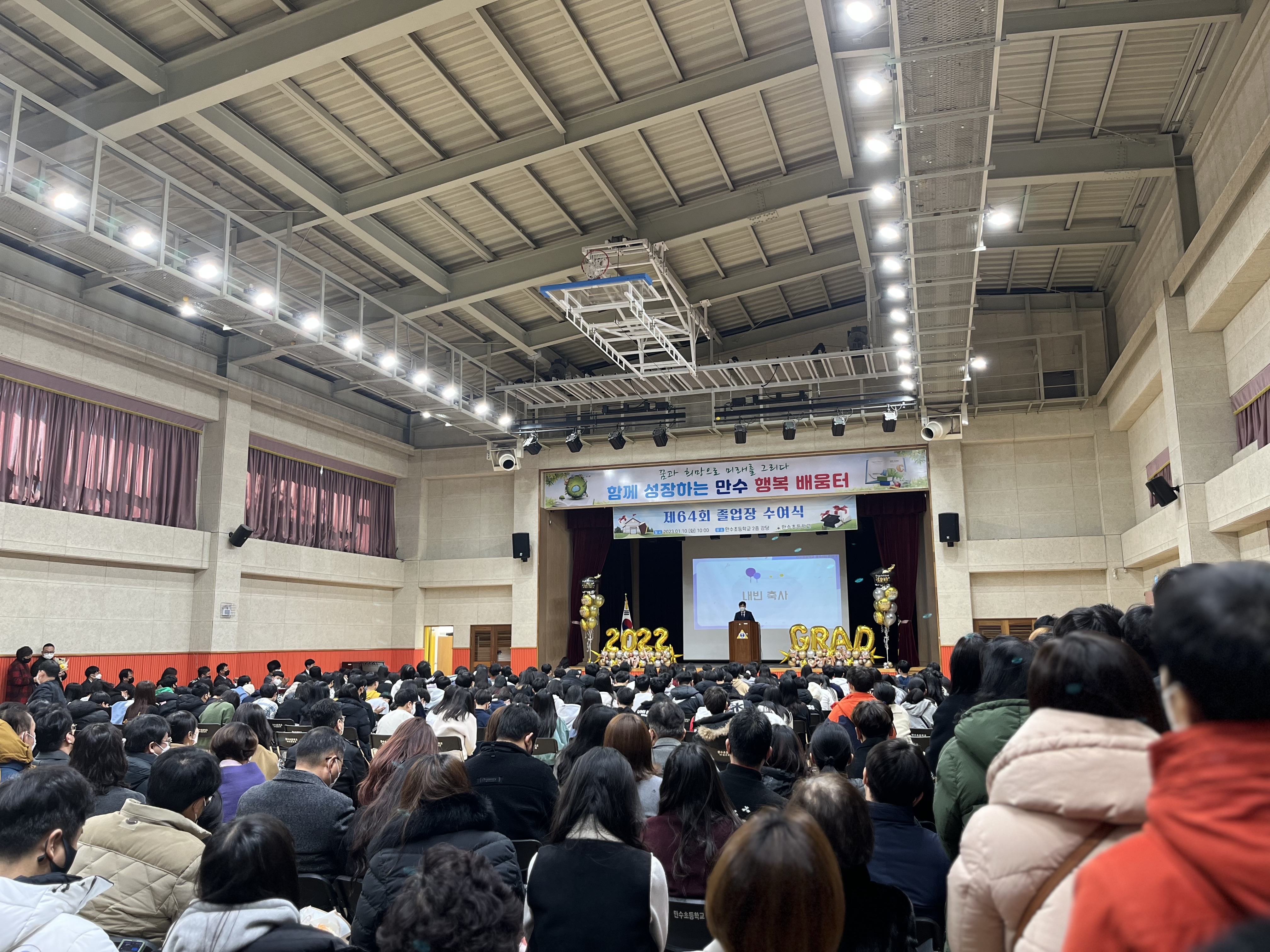 학교앨범<알림방<만수초등학교 만수초등학교