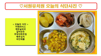 식단사진2022.jpg