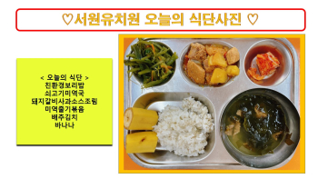 식단사진2022.jpg
