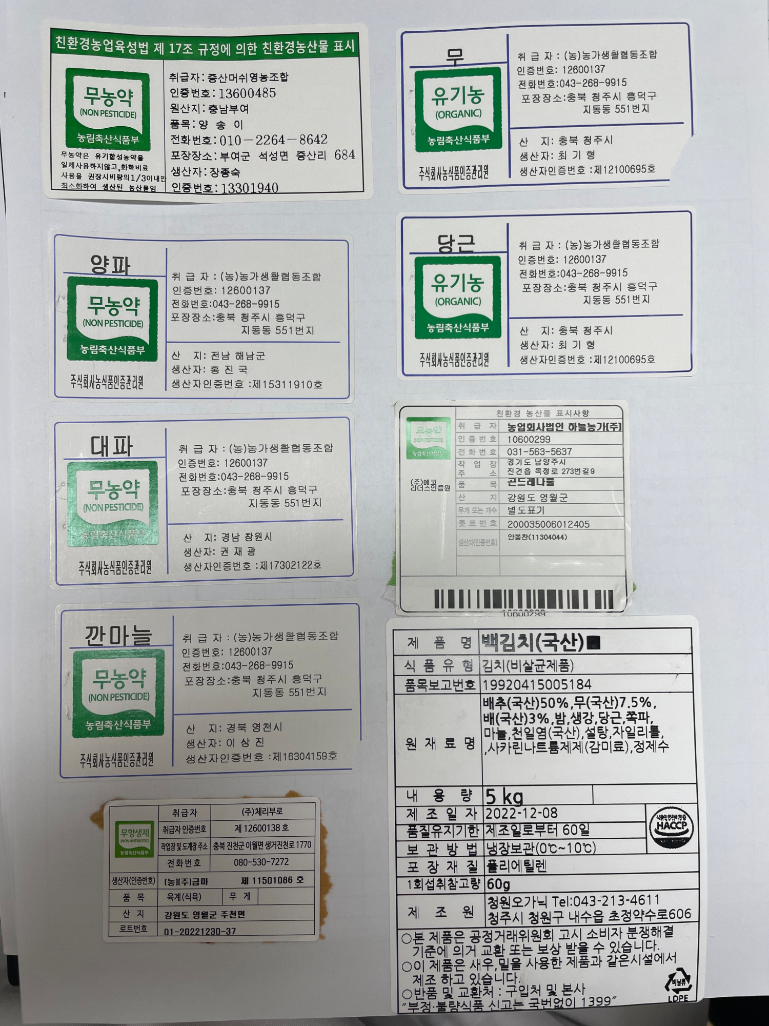 KakaoTalk_20230103_105749020_01