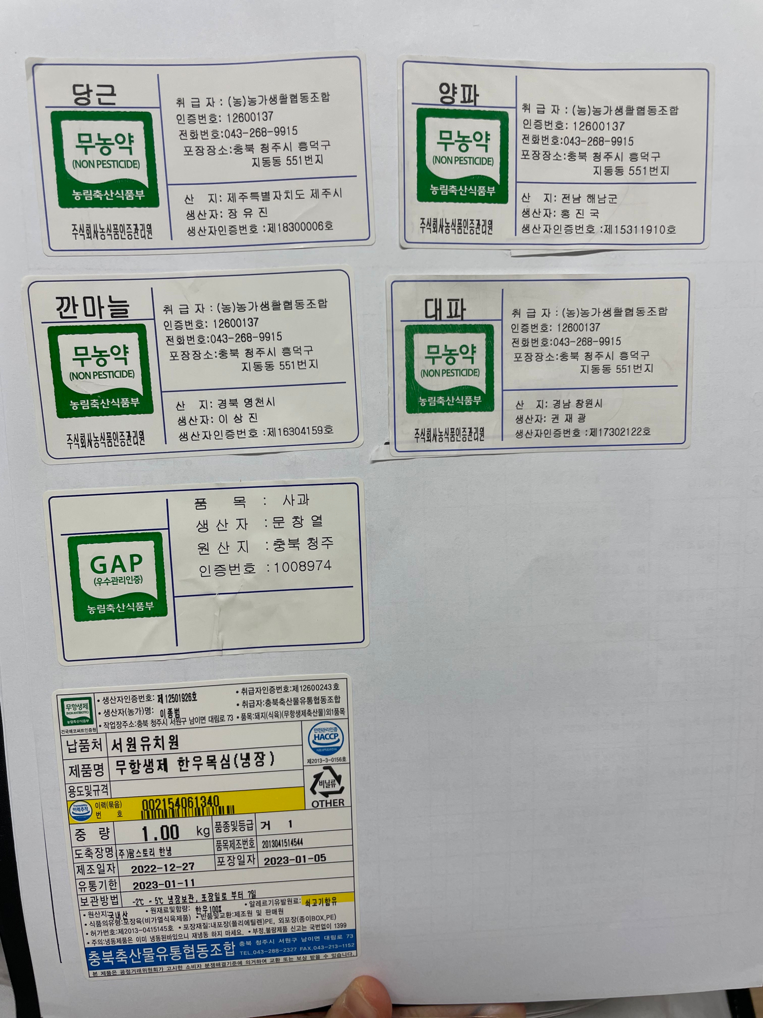 KakaoTalk_20230106_111713963_04