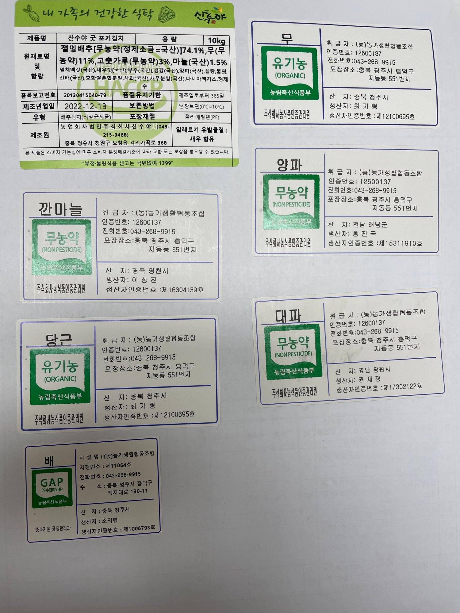 KakaoTalk_20230102_105916224_03