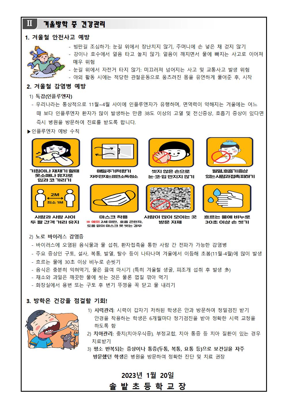 빈 문서 2001