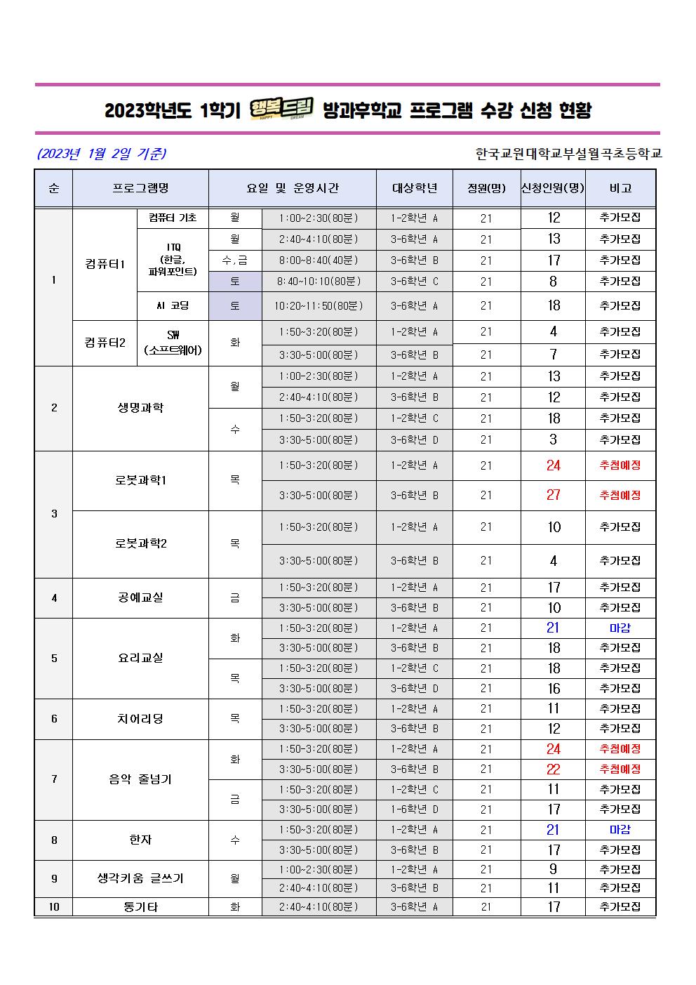 안내장002