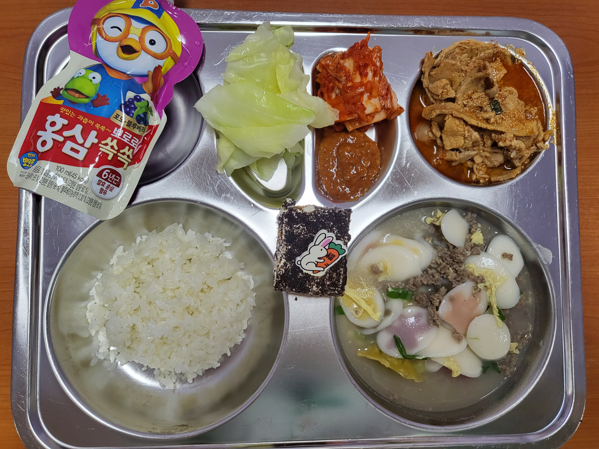 이달의식단<식생활관소식<율량소식<율량초등학교 율량초등학교