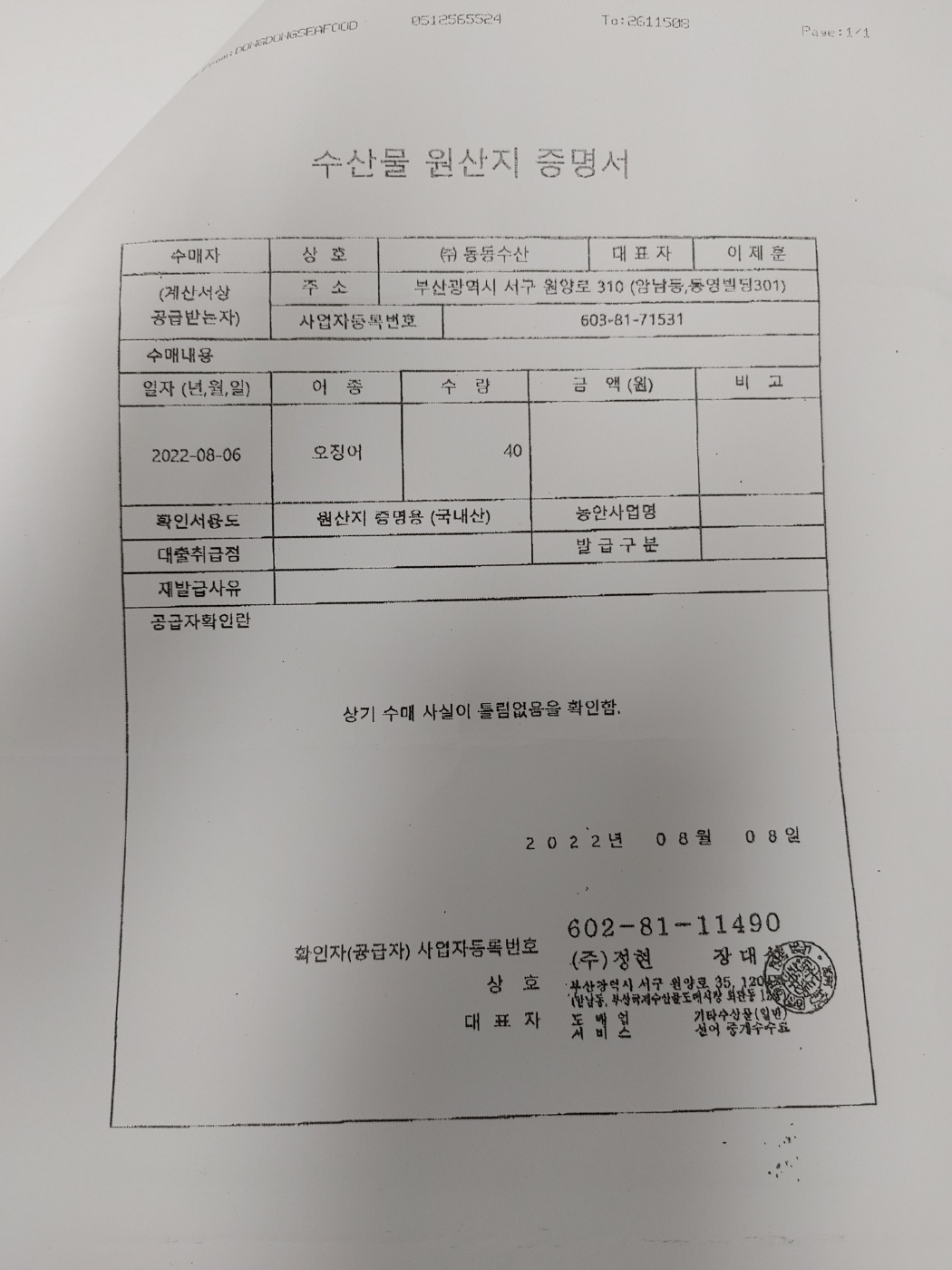 KakaoTalk_20221205_150257458