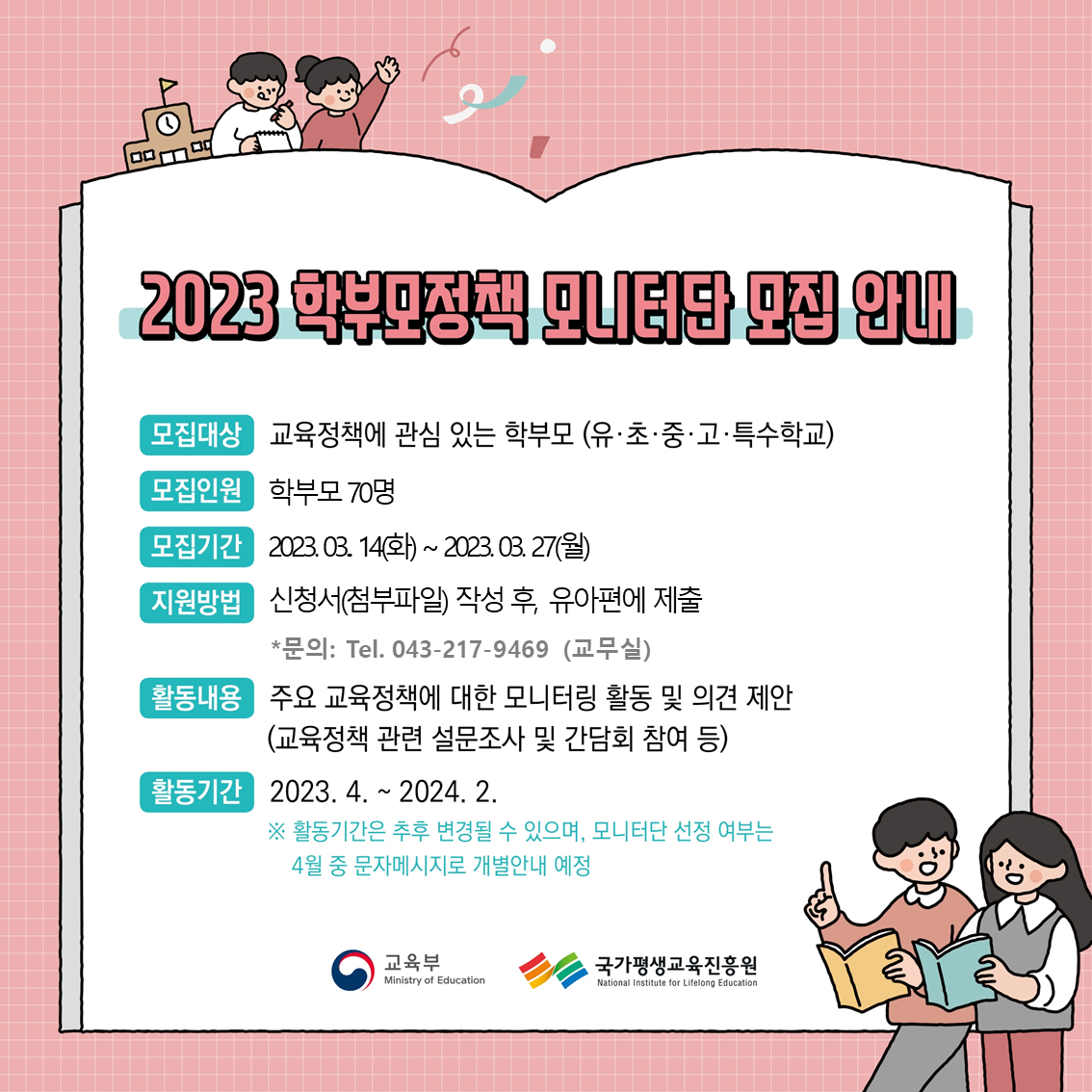 슬라이드2
