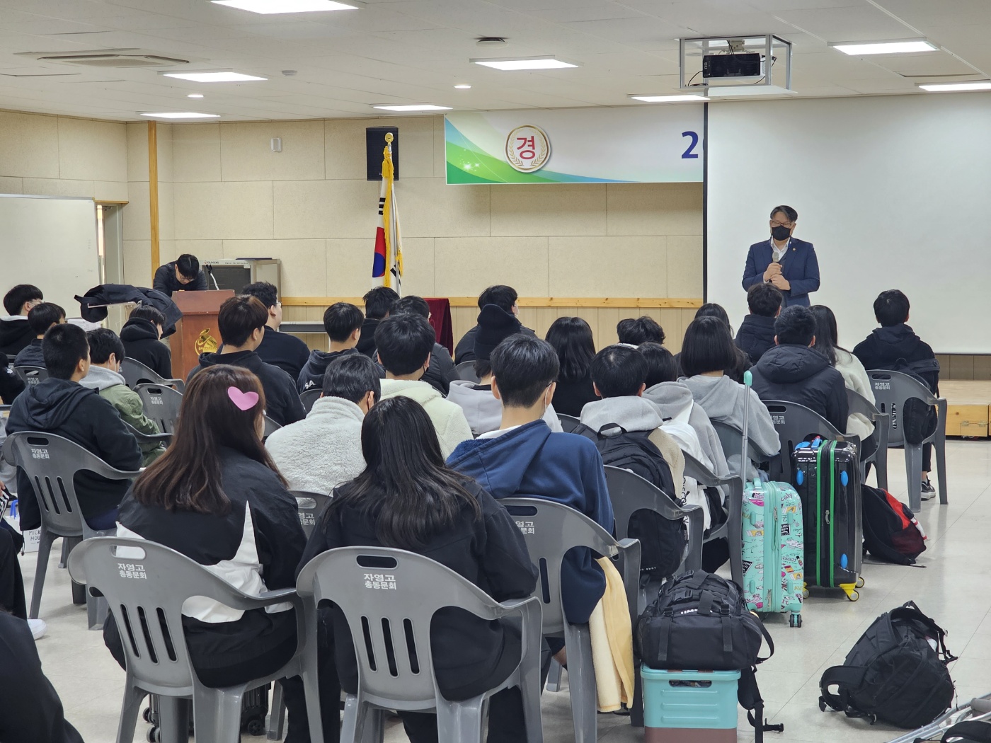 교장선생님 말씀 중