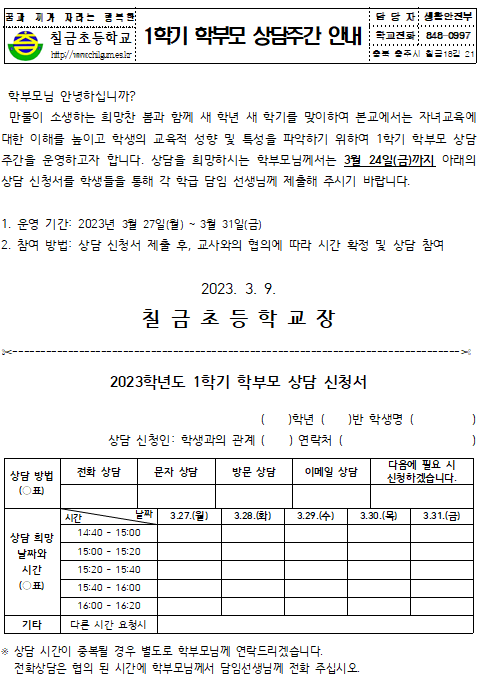 스크린샷 2023-03-10 164822