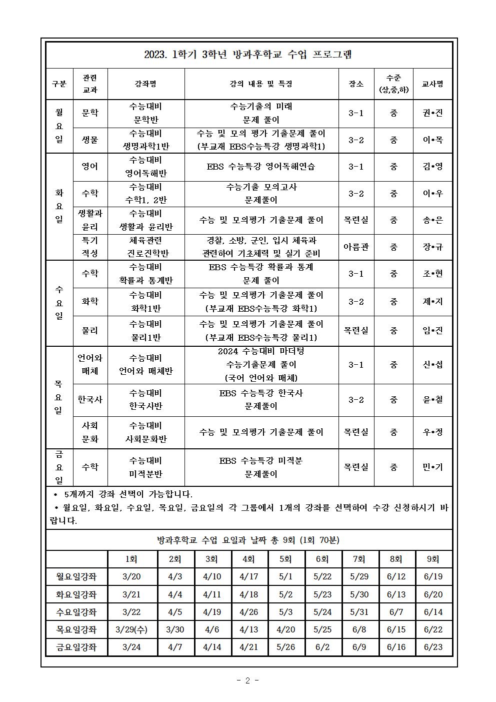 3학년002