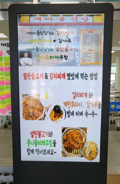 사본 -KakaoTalk_20230331_105250748