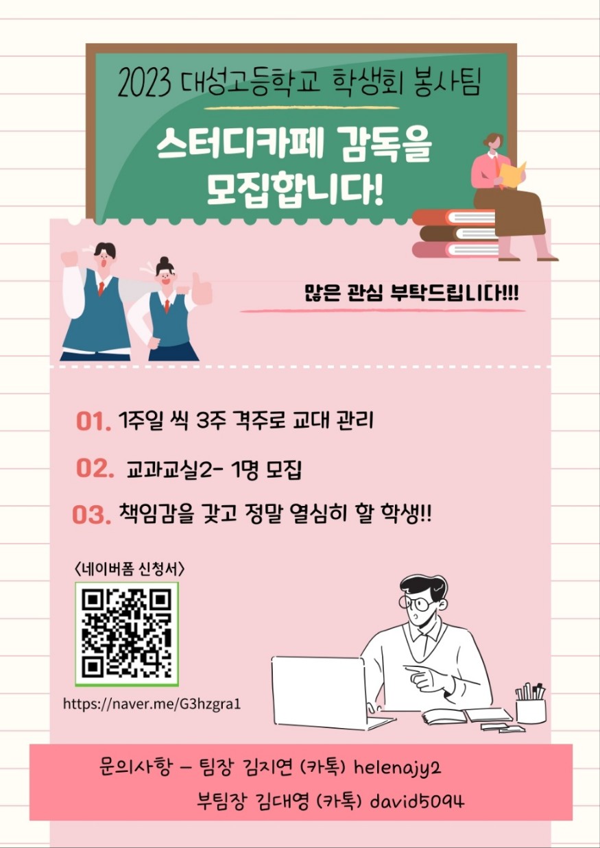 KakaoTalk_20230329_194724334_03