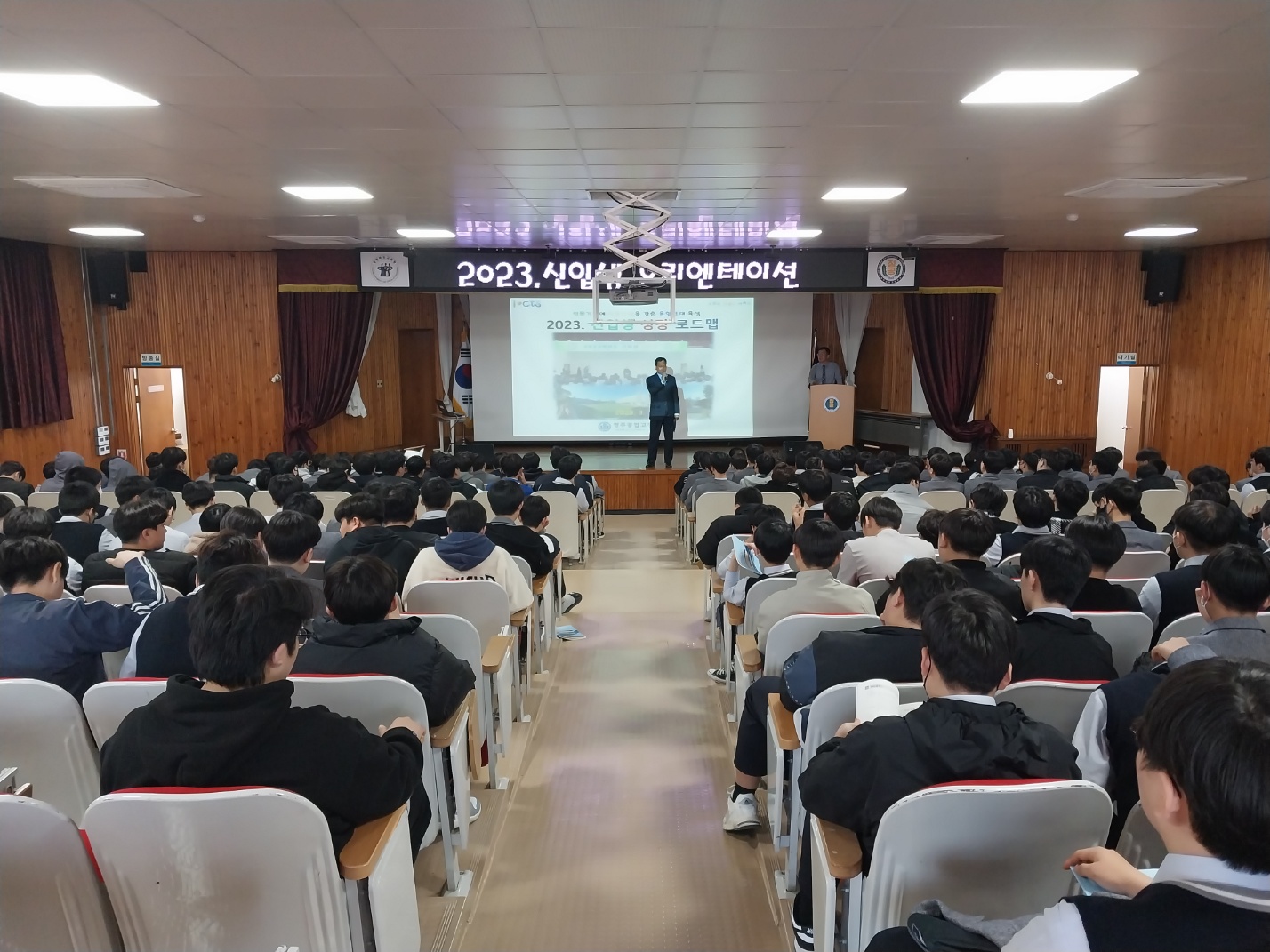 1학년 신입생 오리엔테이션_1.jpg
