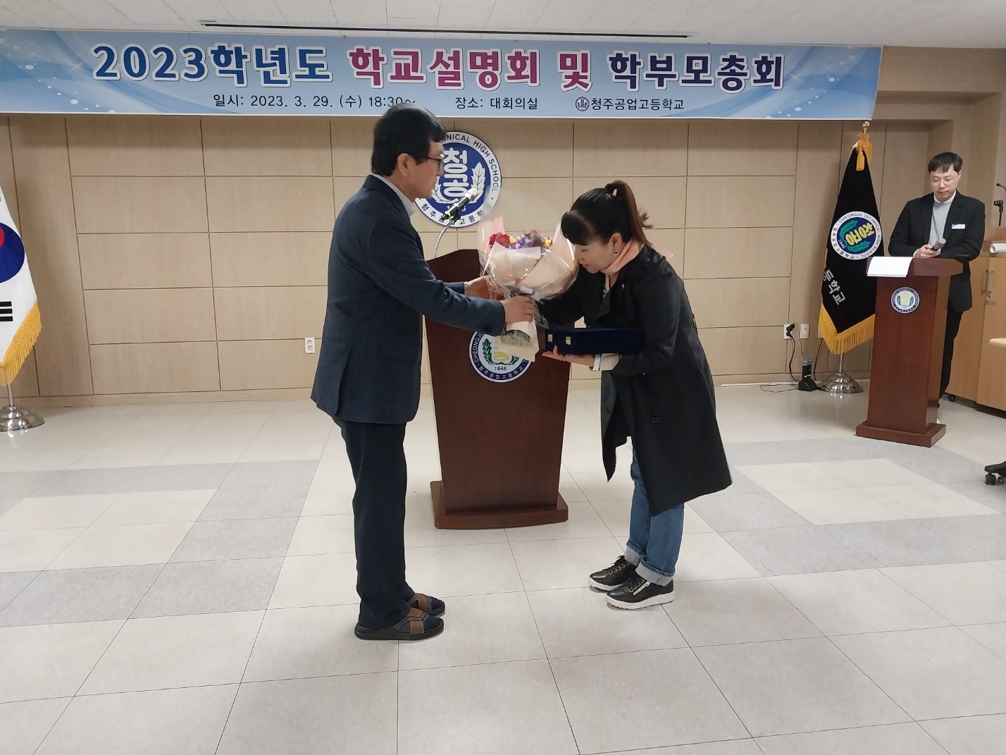 학교설명회 및 학부모 총회_1(전임 학부모회장 감사패 증정).jpg