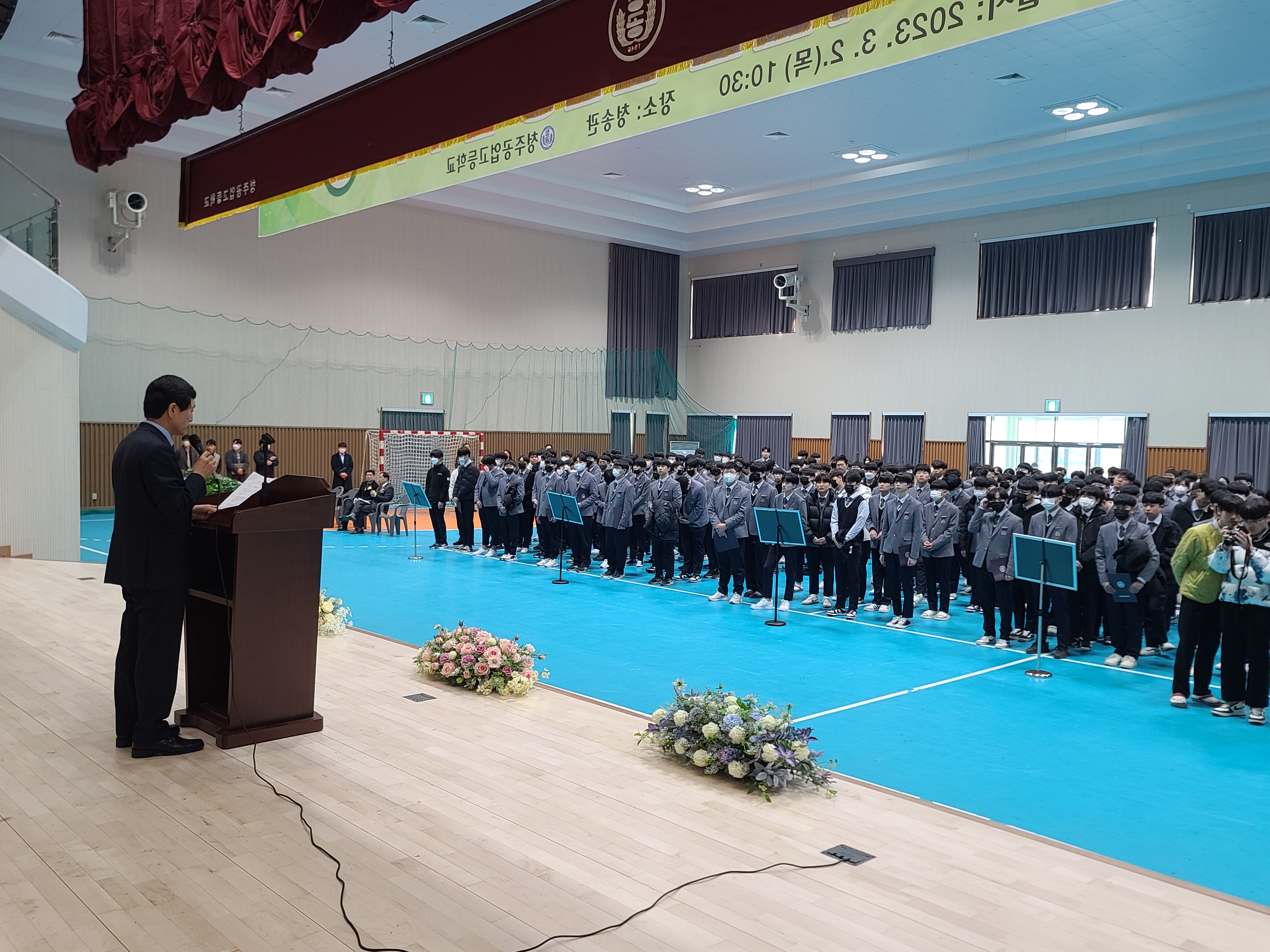 청주공업고등학교 입학식_사진_1.jpg