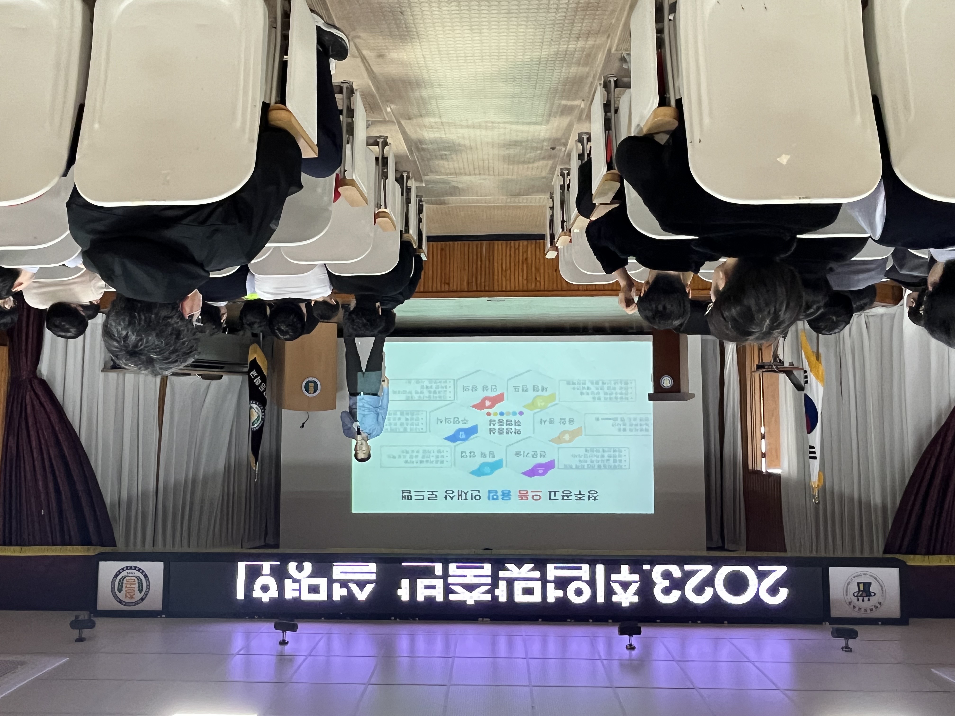 특강사진_1.jpg