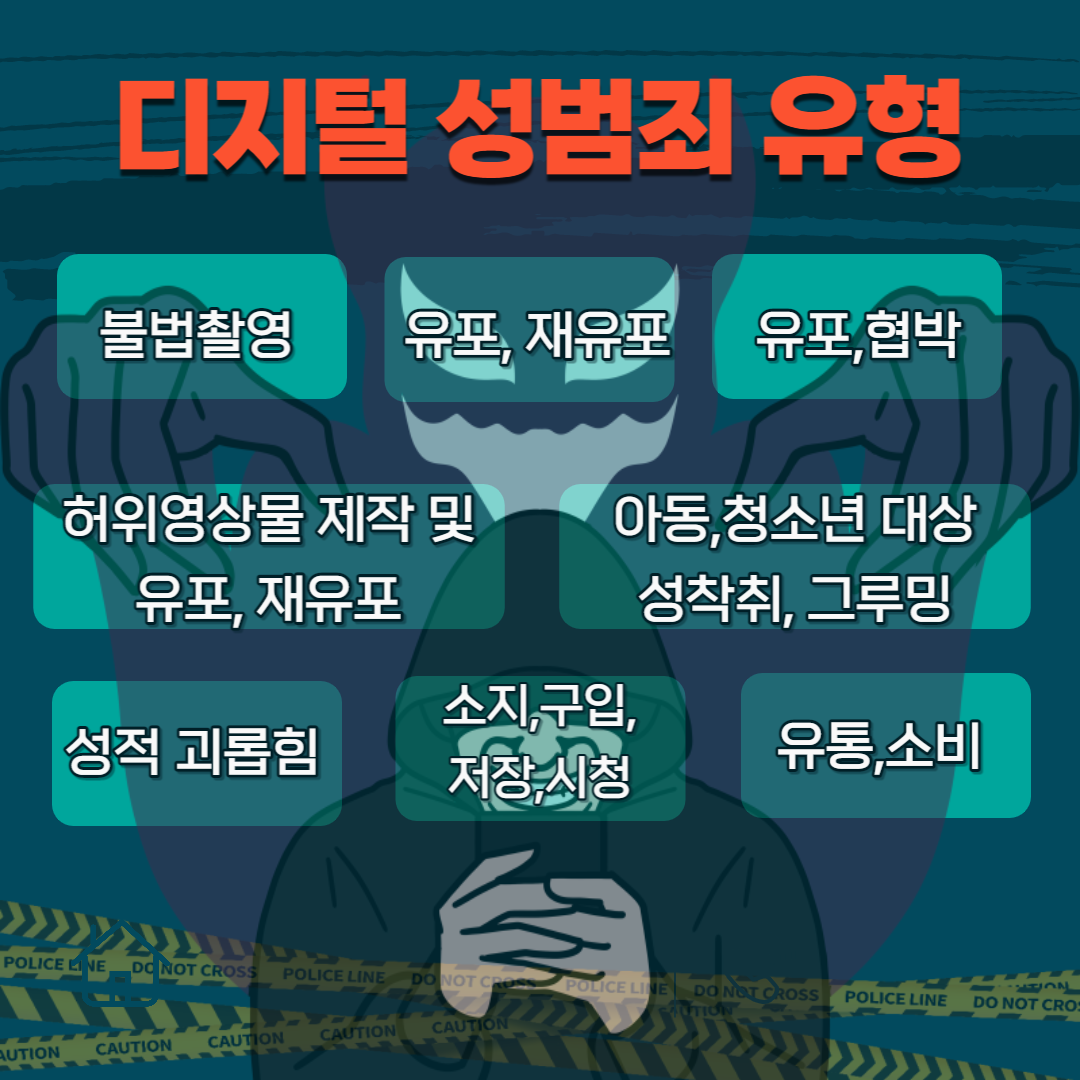 단양경찰서 생활안전교통과_003