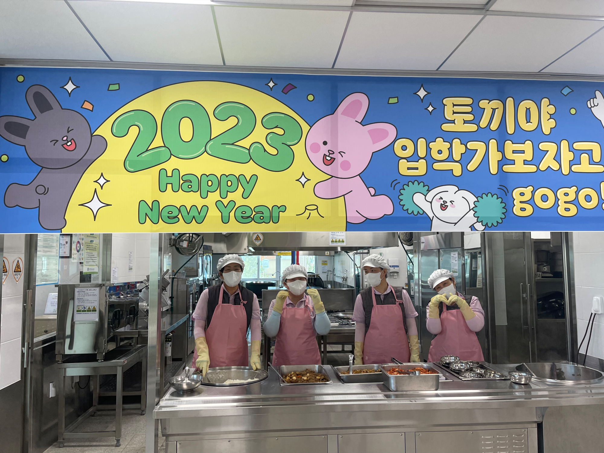 20230302(새학기현수막)