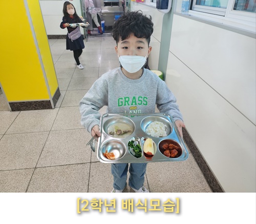 3월 2일 2학년