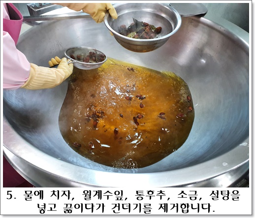 치자단무지 5