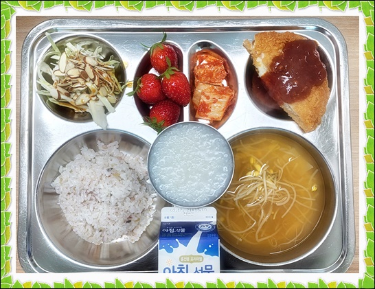 3월 7일 식단