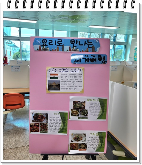 3월 29일 세계여행 인도