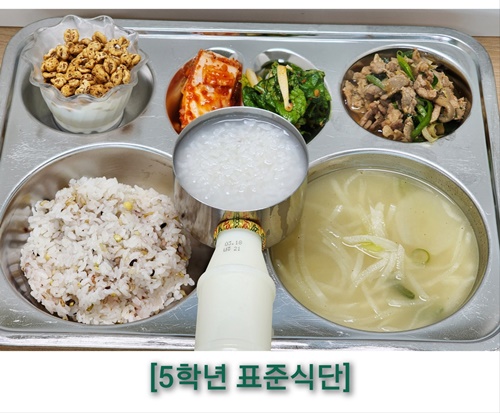 3월 9일 식단사진
