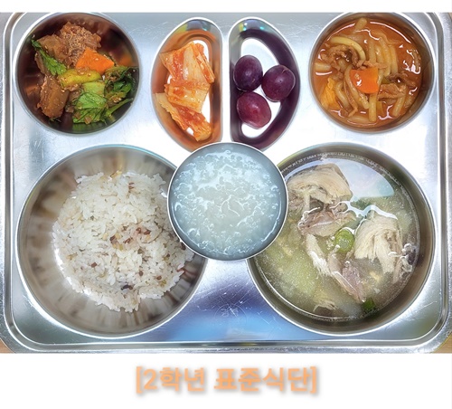 3월 6일 식단