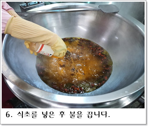 치자단무지 6