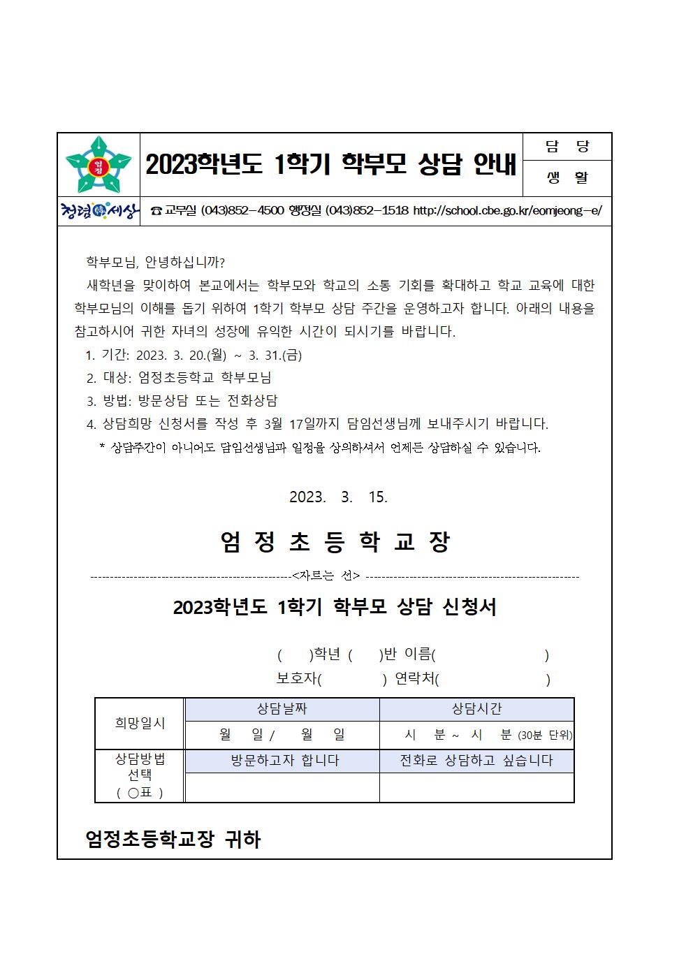 빈 문서 1001