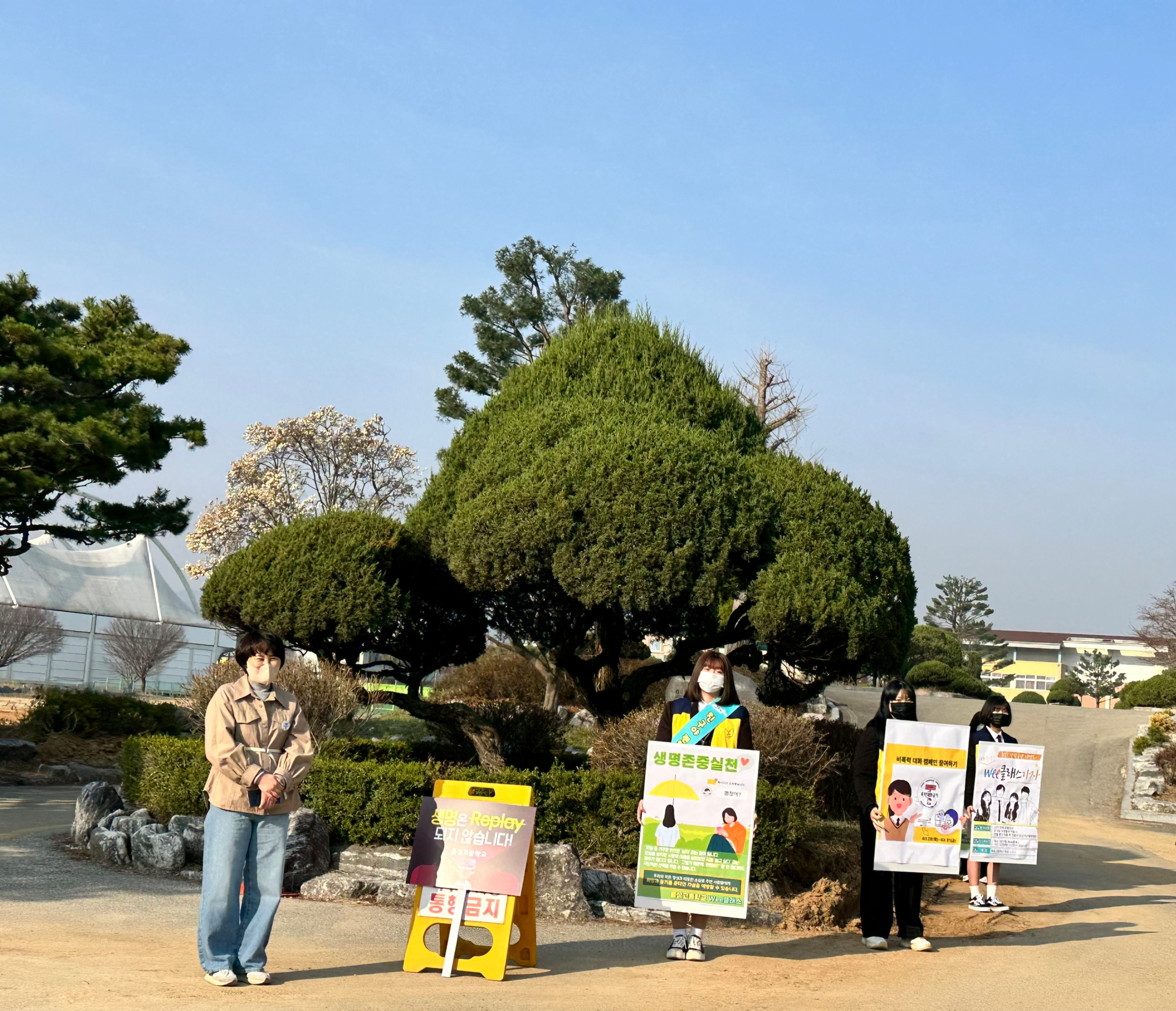 0329_생명존중및자살예방캠페인 (1)