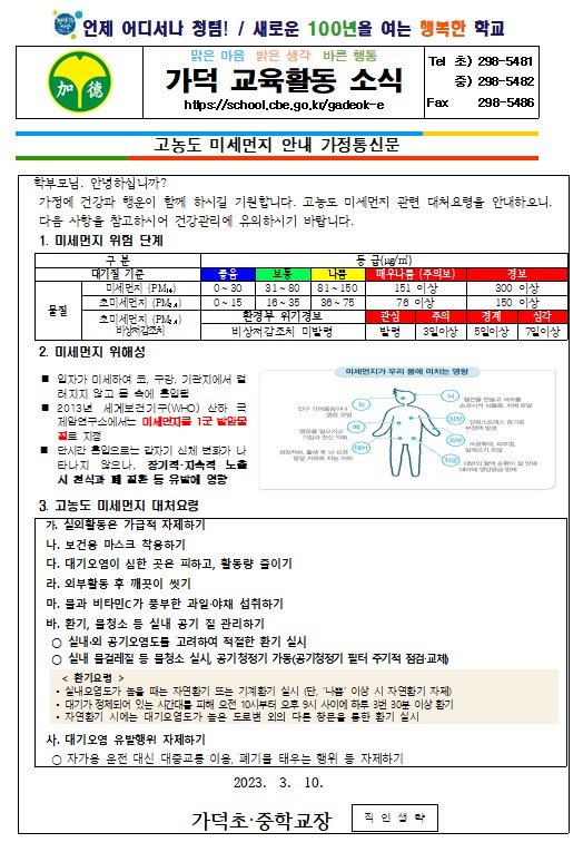 화면 캡처 2023-03-14 100352