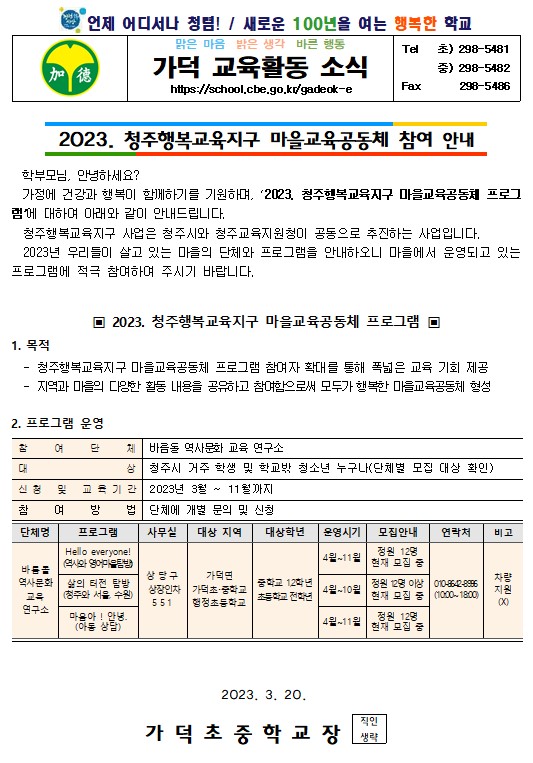 화면 캡처 2023-03-21 130843