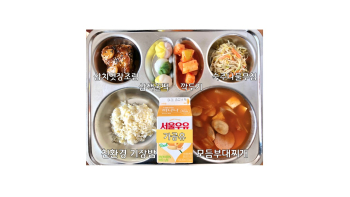 식단게시서식.jpg