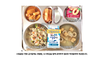 식단게시서식.jpg