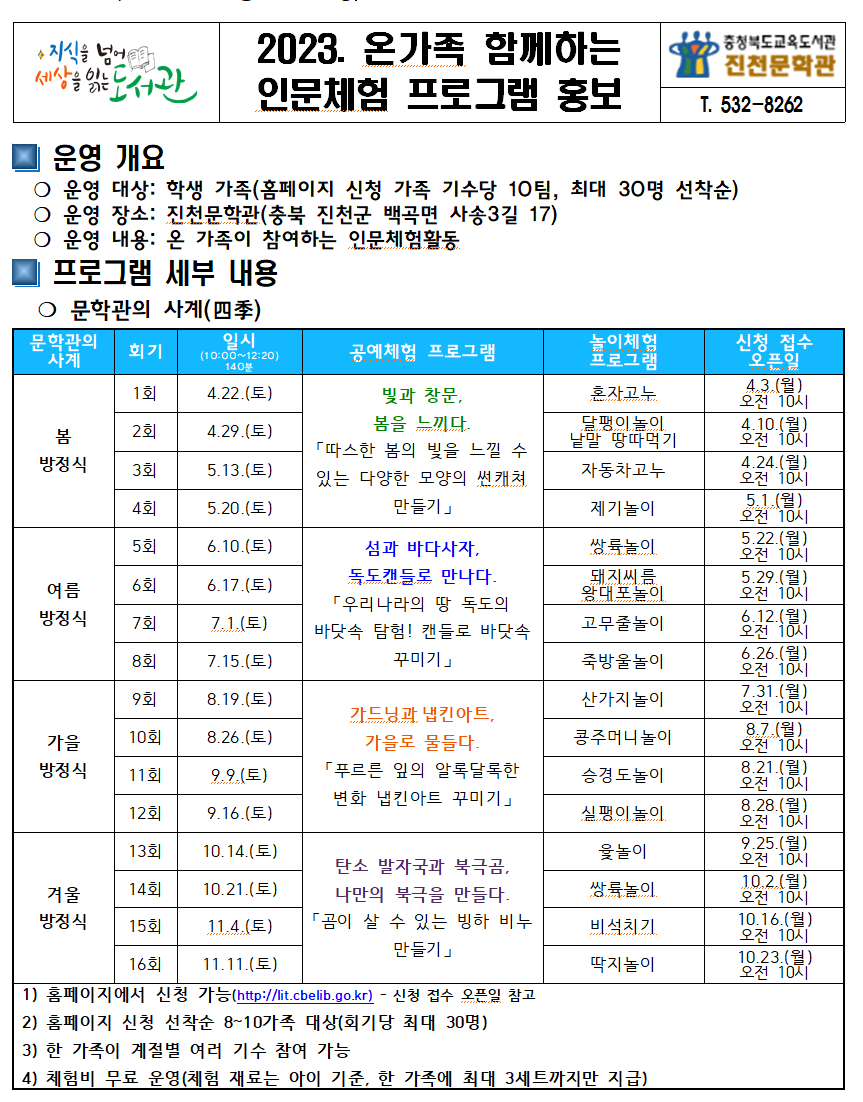 스크린샷 2023-03-30 124915