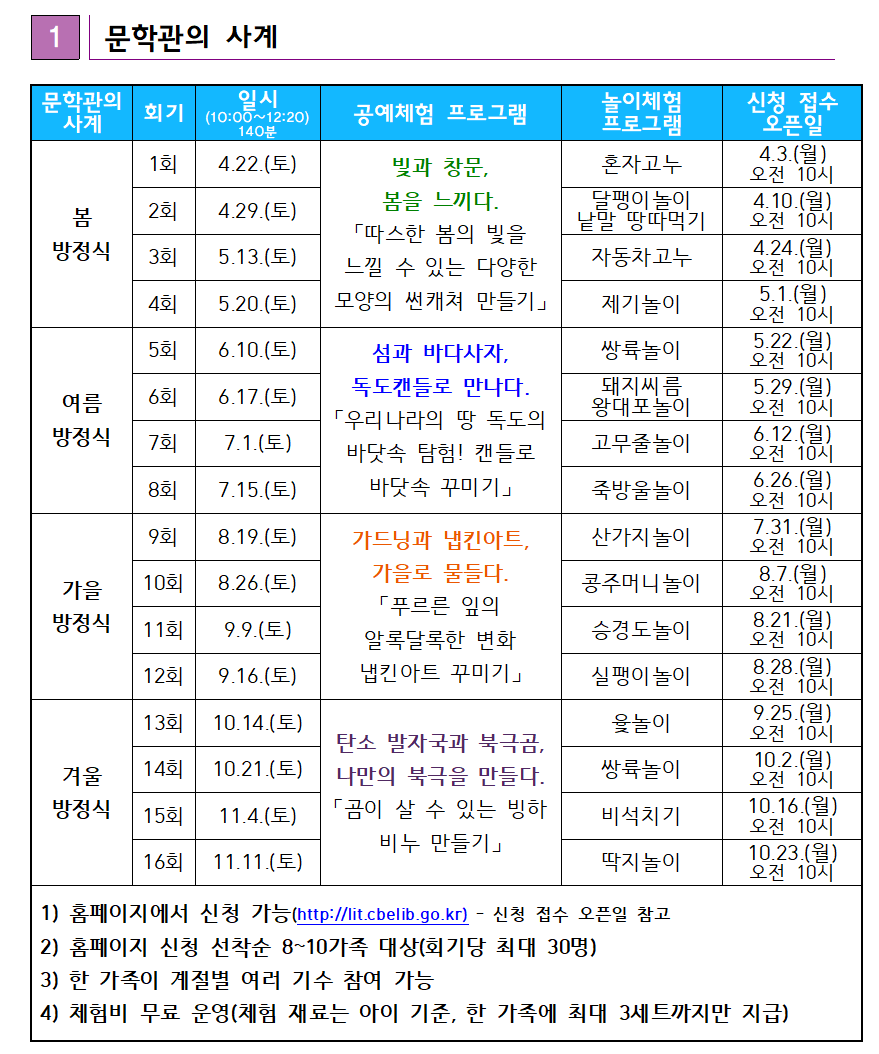 스크린샷 2023-03-30 125228