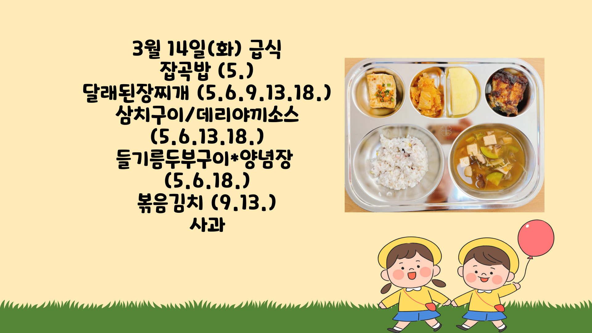 제목을-입력해주세요_-001 - 2023-03-14T111448.004