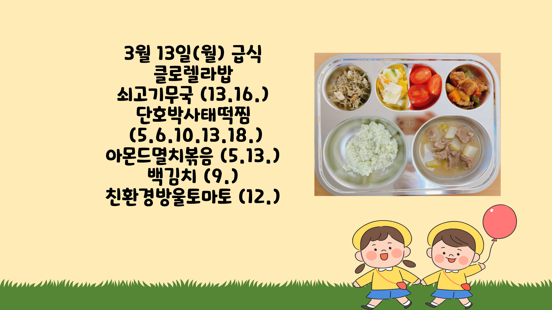 제목을-입력해주세요_-001 - 2023-03-13T125852.351