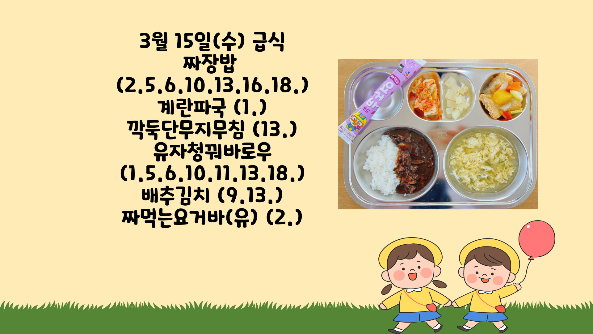 제목을-입력해주세요_-001 - 2023-03-15T124228.939