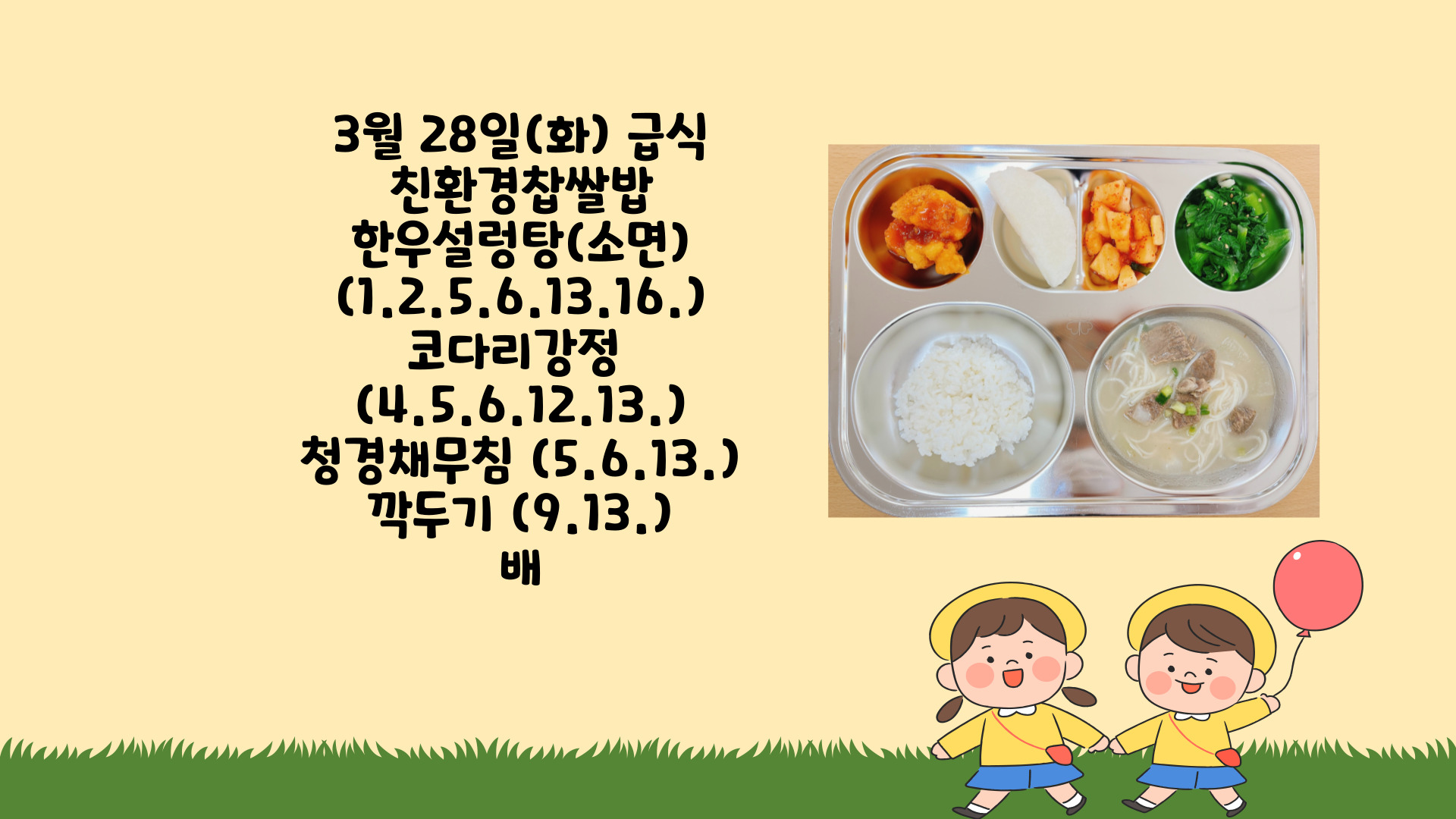 제목을-입력해주세요_-001 - 2023-03-28T124046.232