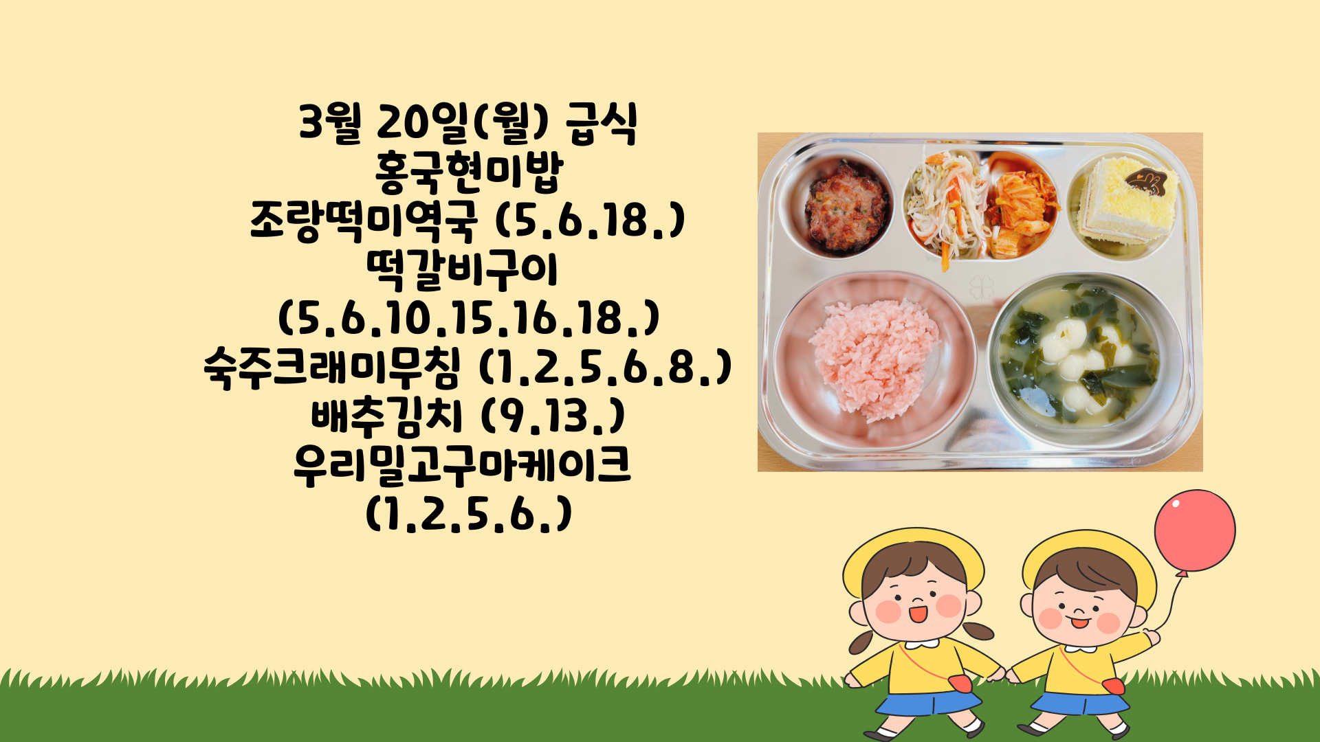 제목을-입력해주세요_-001 - 2023-03-20T124241.610