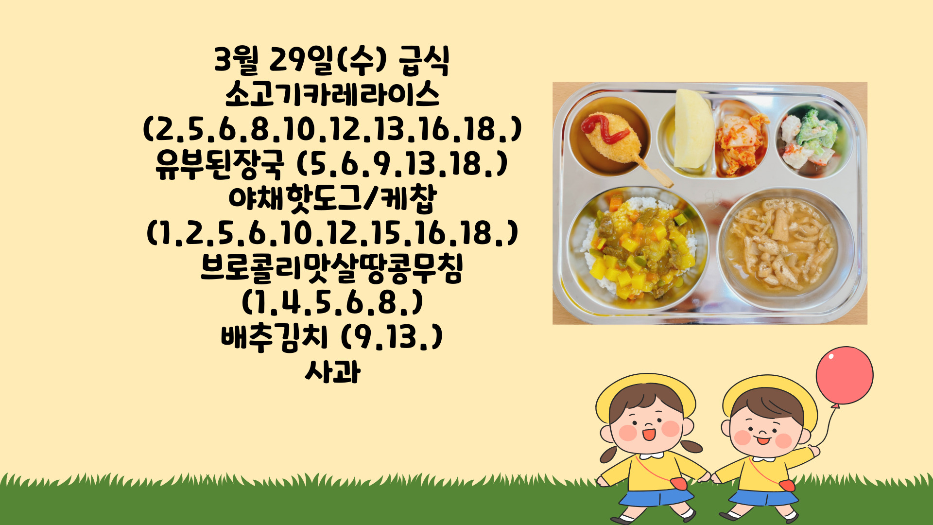 제목을-입력해주세요_-001 - 2023-03-29T130644.789