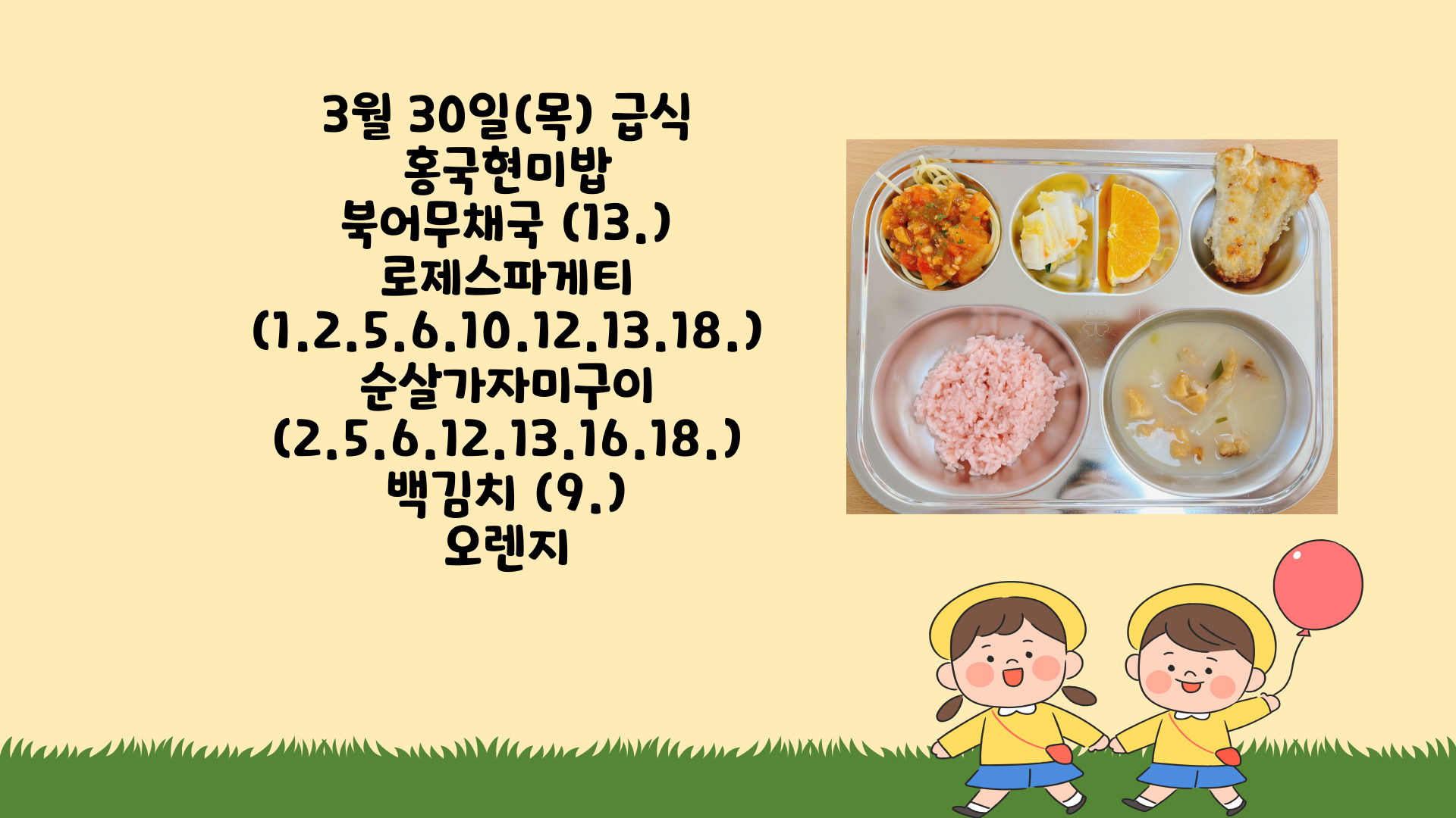 제목을-입력해주세요_-001 - 2023-03-30T125236.733