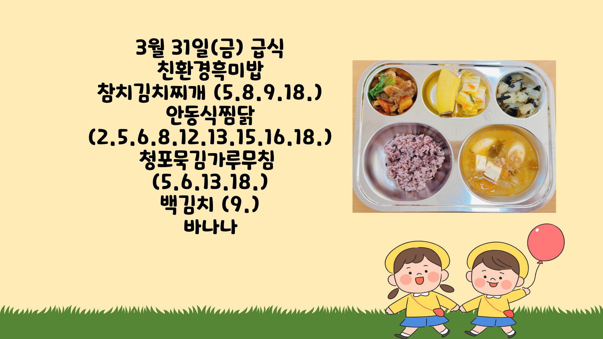 제목을-입력해주세요_-001 - 2023-03-31T125541.480