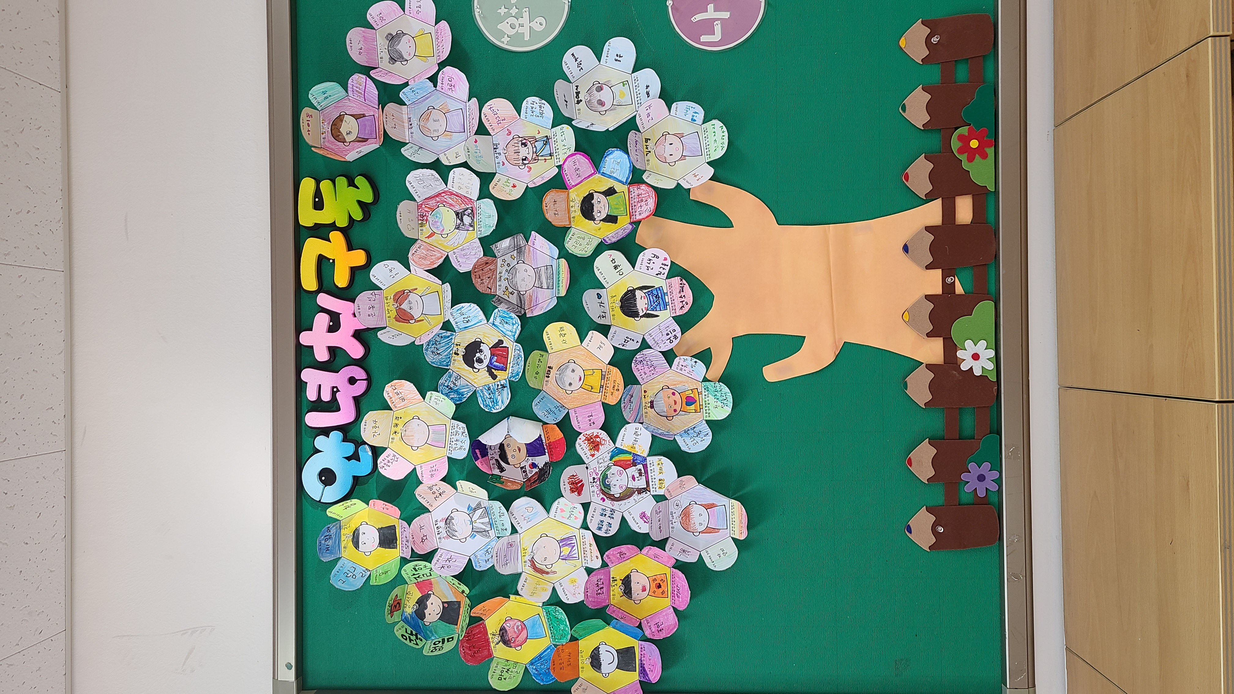 KakaoTalk_20230303_160201853.jpg