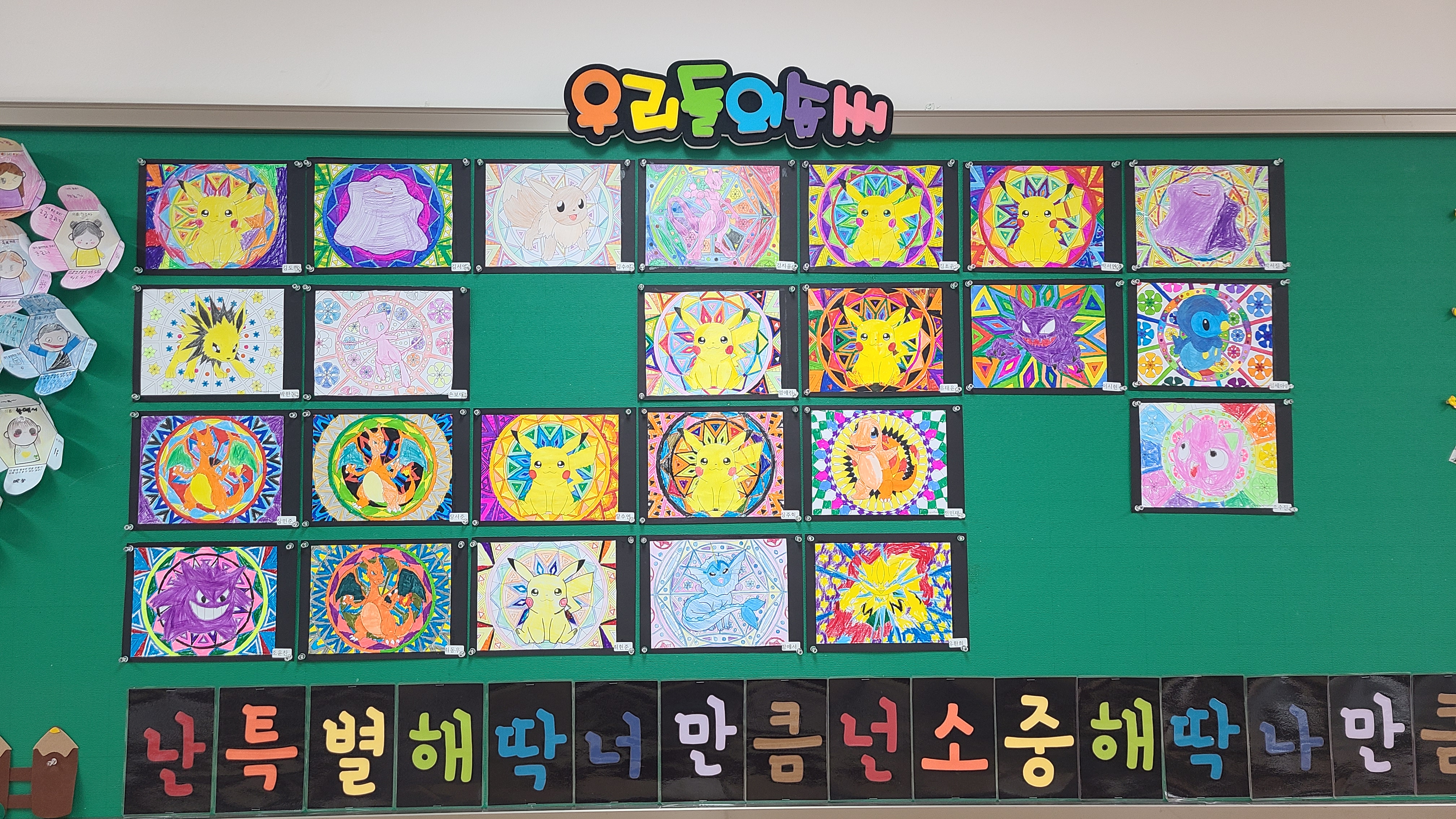 KakaoTalk_20230316_155912377.jpg